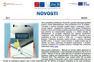 newsletter-novosti-no6