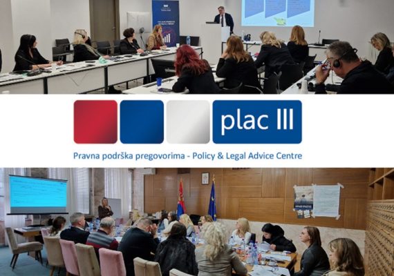 Project final conference to be held in Belgrade on 26 March