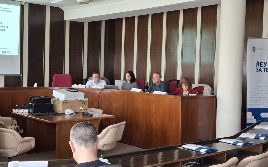 Presenting the Draft Rulebook on Independent Control of Building Energy Performance Certificates